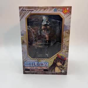 Thumbnail Image for Auction