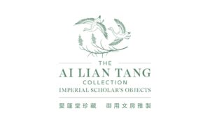 The Ai Lian Tang Collection - Imperial Scholar's Objects
